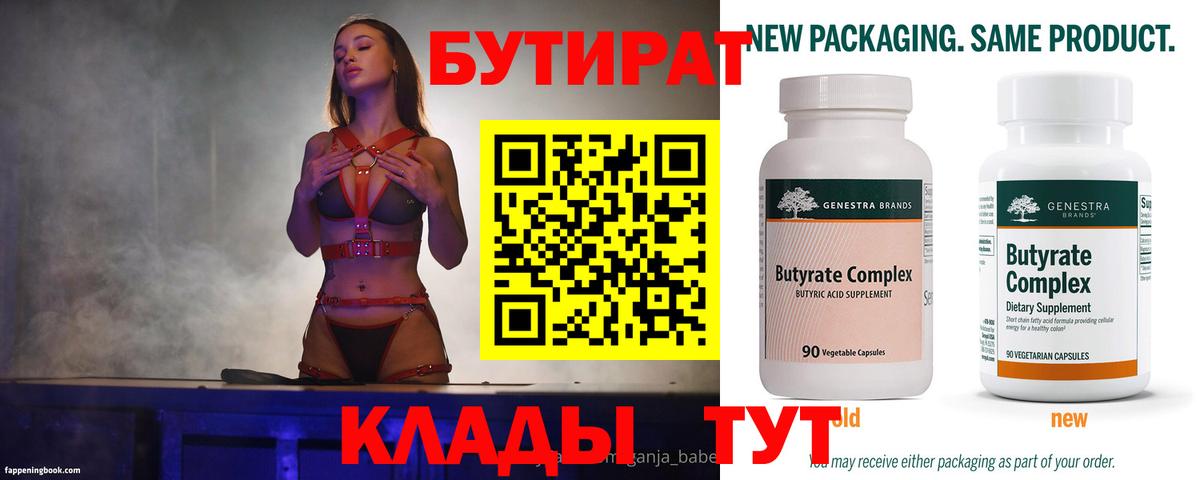 Гашиш  Марихуана  Где продают наркотики?  Меф МЯУ МЯУ   Экстази  Каменка  Вход с VPN 