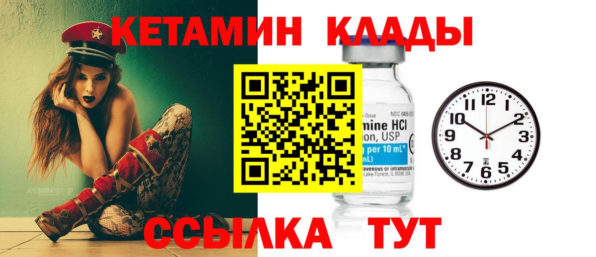 darknet официальный сайт  КЕТАМИН VHQ  Вход с VPN  Каменка  Кетамин ketamine 
