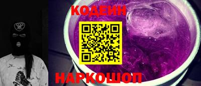 молекула духа Краснокаменск