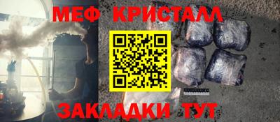 прущие крисы Краснодар