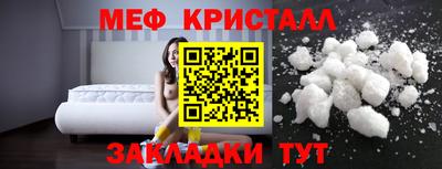молекула духа Краснознаменск