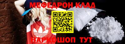 молекула духа Краснокаменск