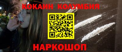 прущие крисы Краснодар