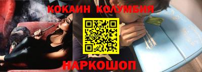 молекула духа Краснокаменск