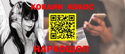 молекула духа Краснокаменск