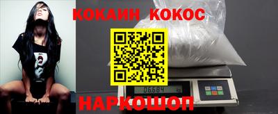 молекула духа Краснокаменск