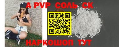 молекула духа Краснознаменск