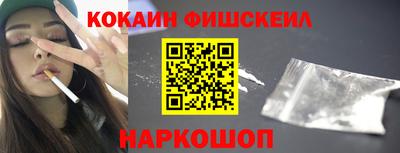 прущие крисы Краснодар