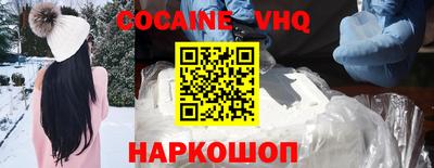 прущие крисы Краснодар