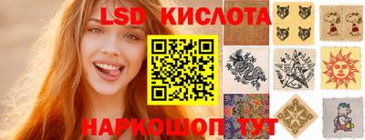 молекула духа Краснокаменск