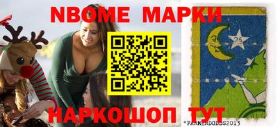 молекула духа Краснознаменск