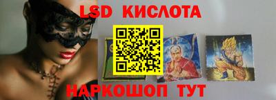 прущие крисы Краснодар