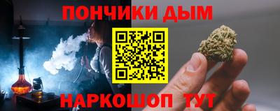 прущие крисы Краснодар