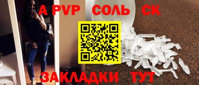 прущие крисы Краснодар