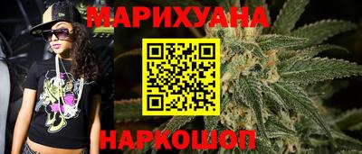 молекула духа Краснокаменск