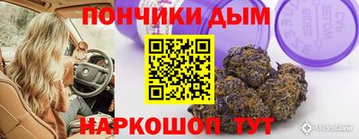 прущие крисы Краснодар