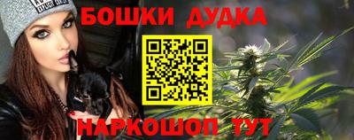 молекула духа Краснокаменск