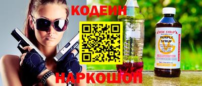 прущие крисы Краснодар