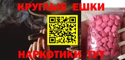 прущие крисы Краснодар