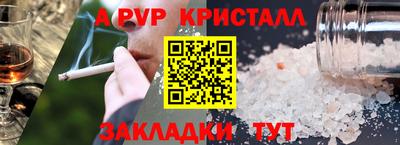 молекула духа Краснознаменск