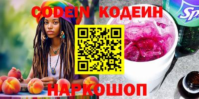 молекула духа Краснознаменск