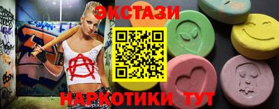 молекула духа Краснознаменск