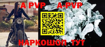 молекула духа Краснознаменск