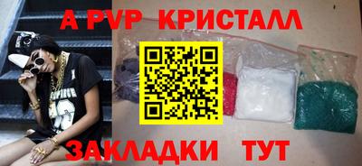 молекула духа Краснокаменск