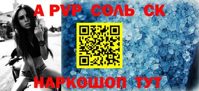 молекула духа Краснознаменск