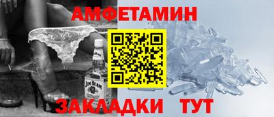 прущие крисы Краснодар