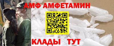 молекула духа Краснокаменск