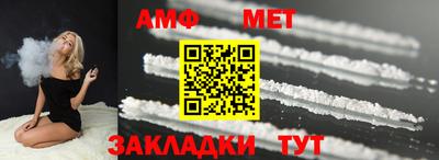 молекула духа Краснознаменск