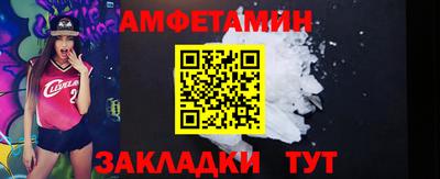 молекула духа Краснознаменск