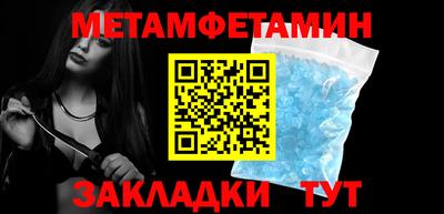 молекула духа Краснокаменск