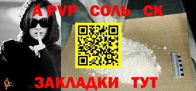 молекула духа Краснокаменск