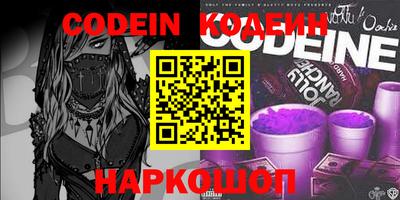 прущие крисы Краснодар