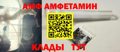 молекула духа Краснокаменск