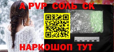 молекула духа Краснокаменск