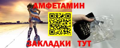 молекула духа Краснокаменск