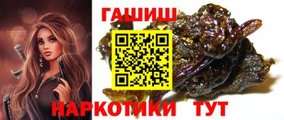 молекула духа Краснознаменск