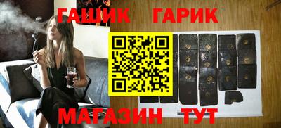 прущие крисы Краснодар