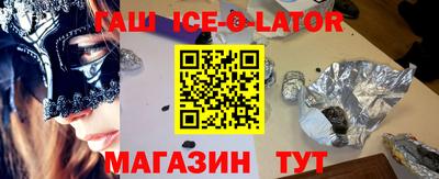 прущие крисы Краснодар