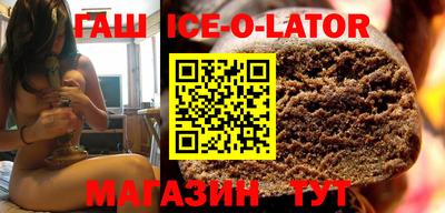 молекула духа Краснокаменск