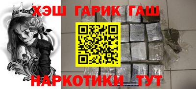 молекула духа Краснознаменск