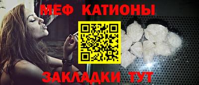 молекула духа Краснокаменск