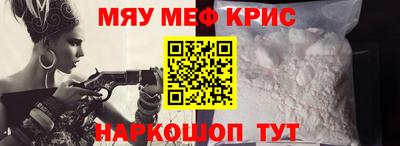 молекула духа Краснознаменск
