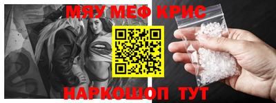 молекула духа Краснокаменск