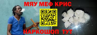 молекула духа Краснознаменск