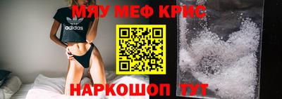 молекула духа Краснознаменск