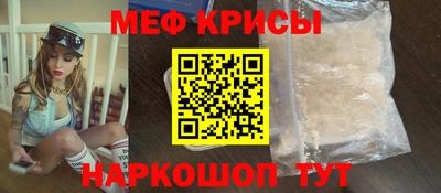 прущие крисы Краснодар